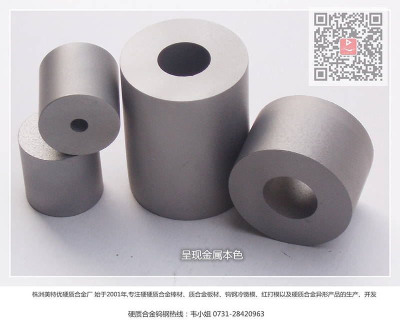 專打不銹鋼螺絲?！狹T7硬質(zhì)合金模與ST7的性價(jià)比對(duì)決？MT7，完勝！